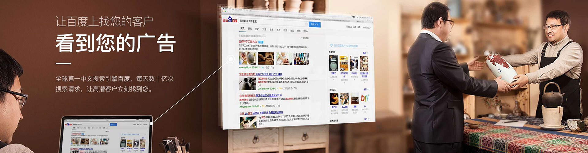 同心百度推广排名